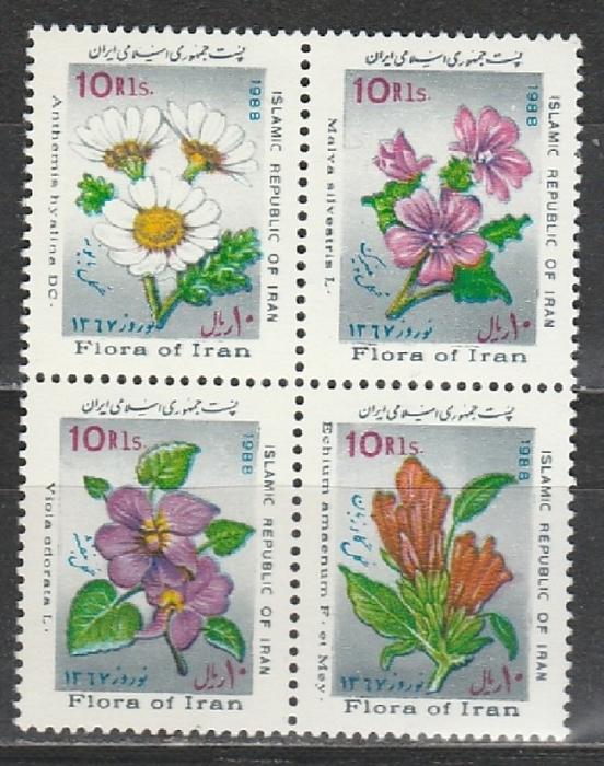 Иран 1988, Цветы, квартблок)